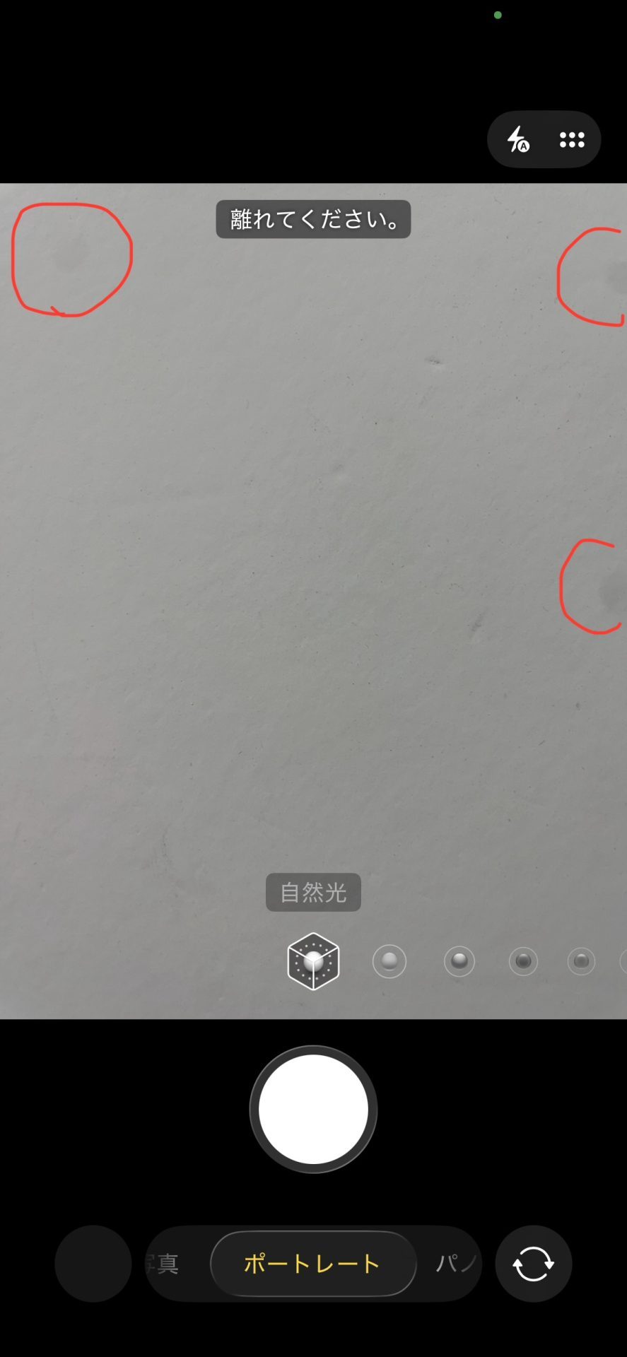 iPhone14アウトカメラ修理のご依頼!