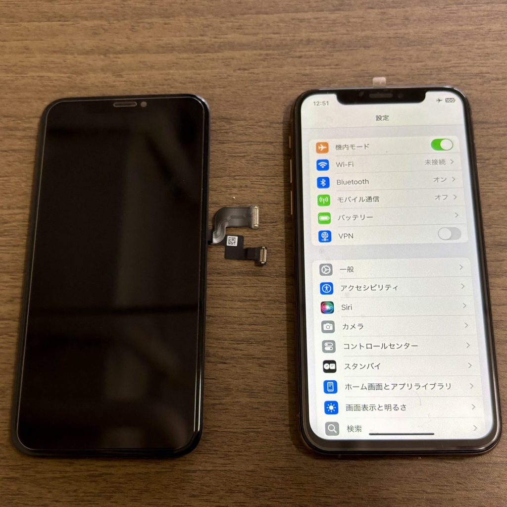 iPhone XS 画面交換修理