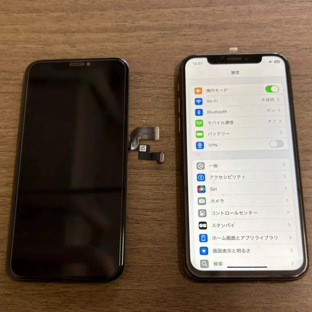 iPhone XS 画面交換修理｜iPhone修理スマホ修理堂