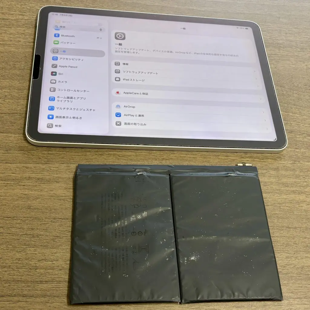 超美品 iPad Air 第4世代バッテリー85% iPad Air (第4世代) バッテリー交換修理｜iPhone修理スマホ修理堂