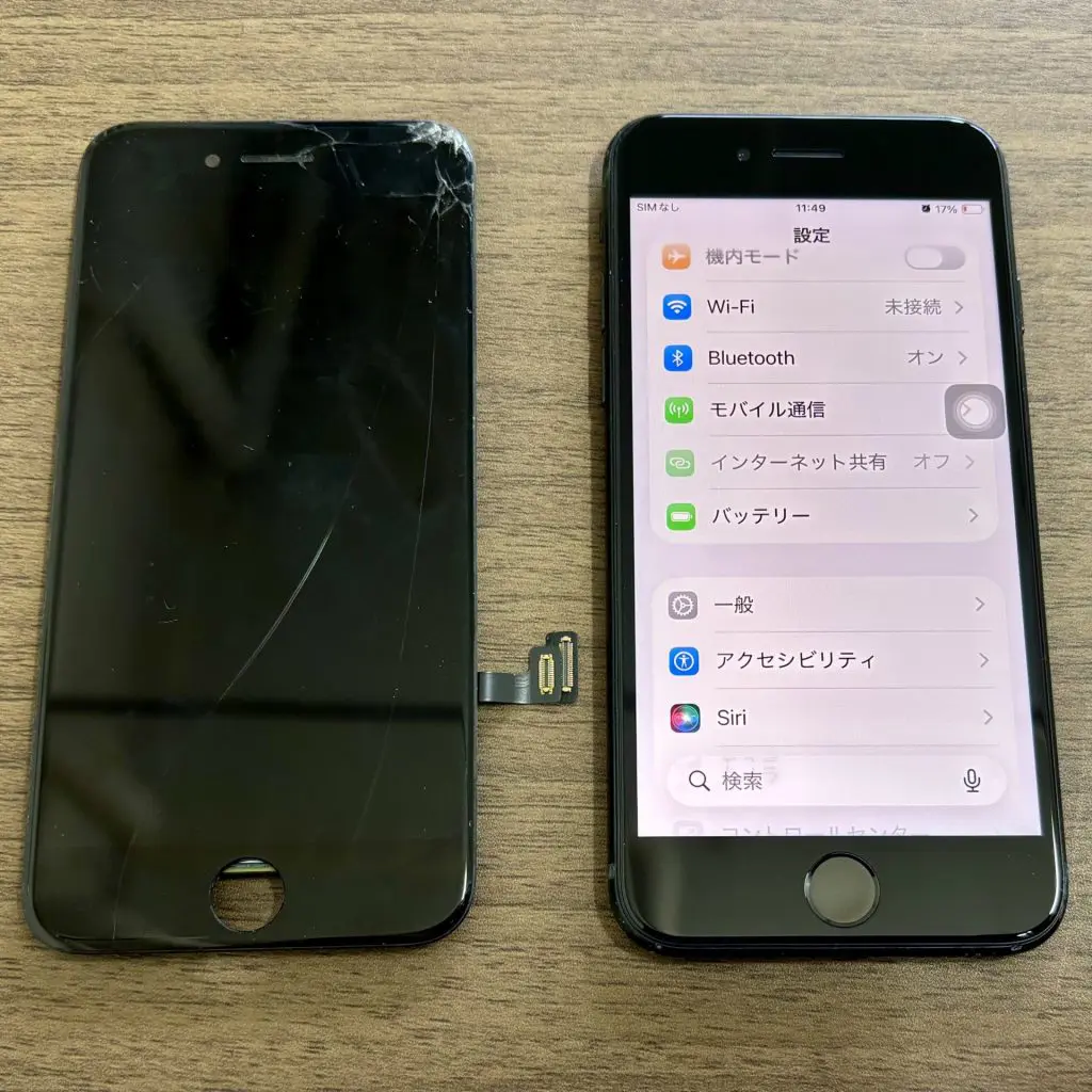 iPhone SE(第3世代) ホームボタン不良修理｜iPhone修理スマホ修理堂