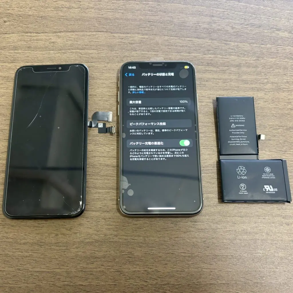iPhone X 画面故障&バッテリー膨張修理｜iPhone修理スマホ修理堂