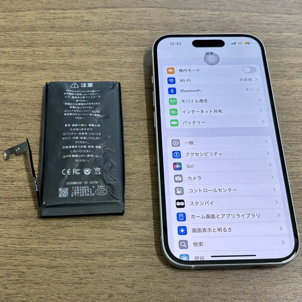 iPhone 15 バッテリー膨張修理｜iPhone修理スマホ修理堂
