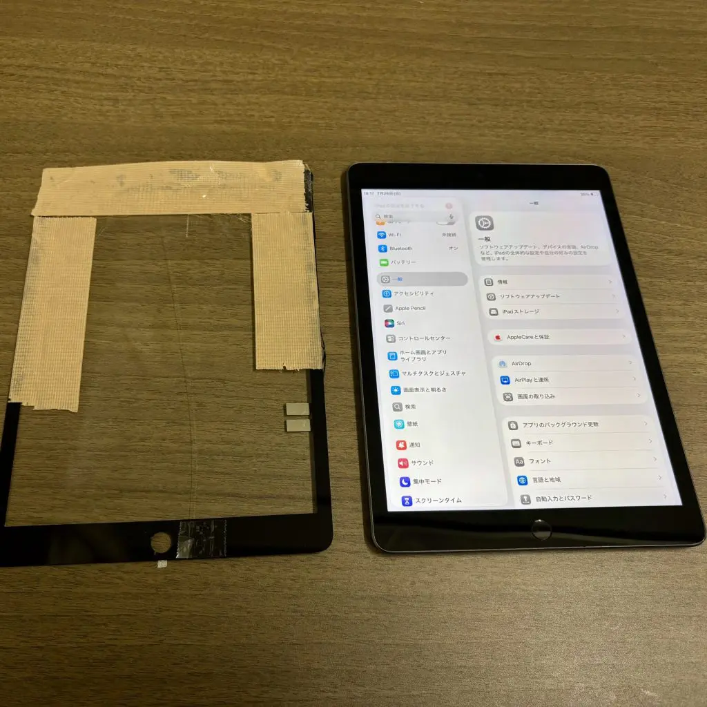 iPad (第9世代) 画面割れ修理｜iPhone修理スマホ修理堂
