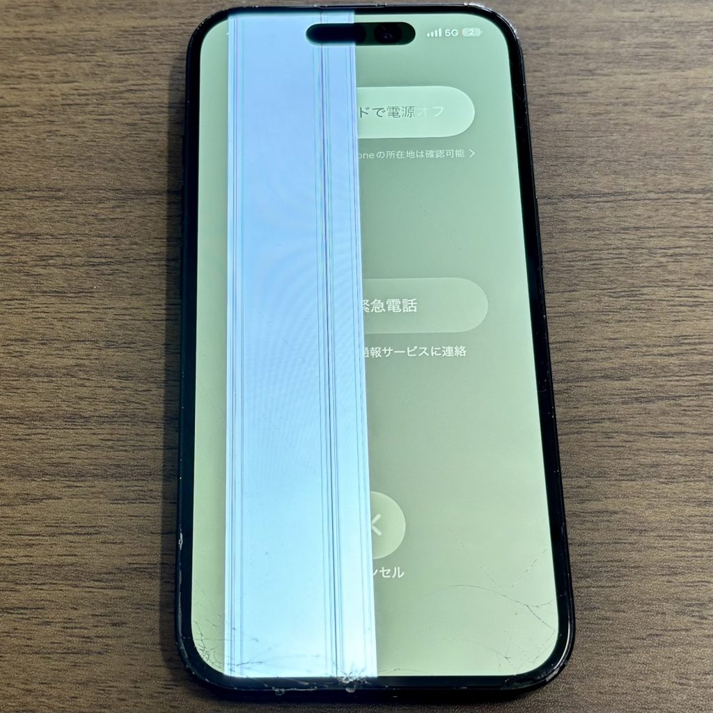 iPhone 16 画面交換修理