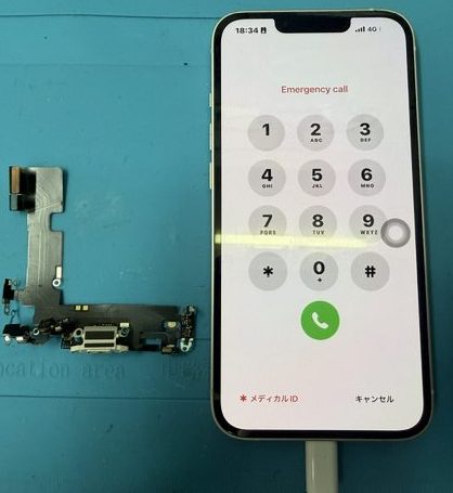 王子駅からiPhone 13の充電口修理でご来店いただきました!
