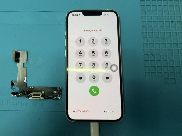 iPhone13充電不良修理のご依頼!