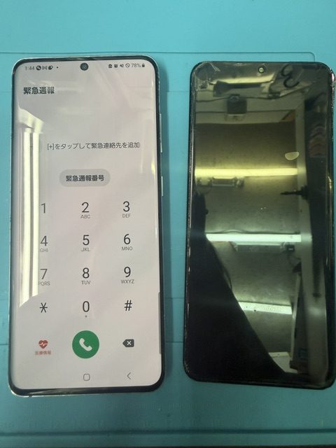 Galaxy S20 5G(SCG01)フロントパネル修理のご依頼!
