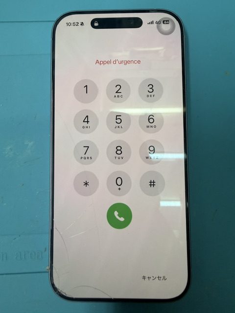 iPhone17ガラス割れ(軽度)修理のご依頼!