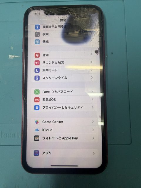 王子駅からiPhone XRのフロントパネル(重度)修理でご来店いただきました!