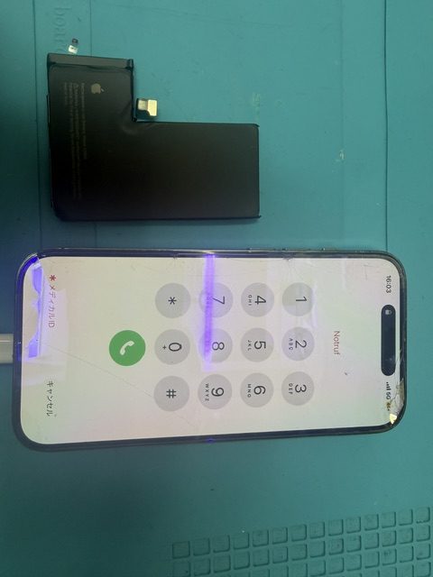 iPhone14Proバッテリー交換修理のご依頼!
