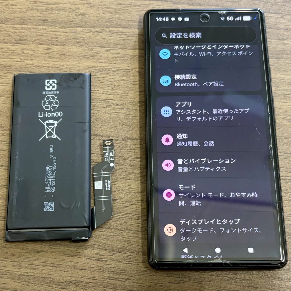 Google Pixel 6a バッテリー交換修理