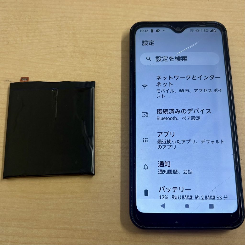 arrows We バッテリー交換修理