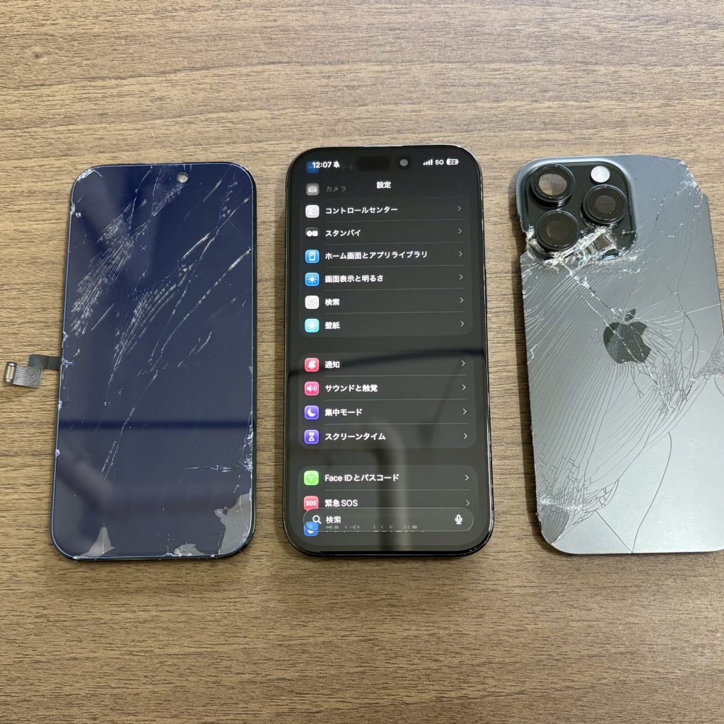 iPhone 16 Pro 画面交換修理