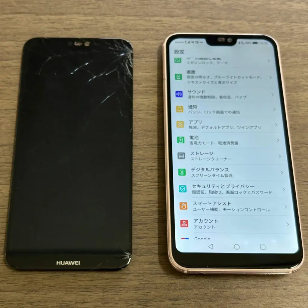 HUAWEI P20 Lite 3個セット　画面割れなどあり HUAWEI P20 lite 画面割れ修理｜iPhone修理スマホ修理堂