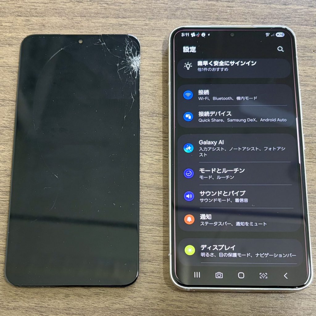 Galaxy S22 画面交換修理