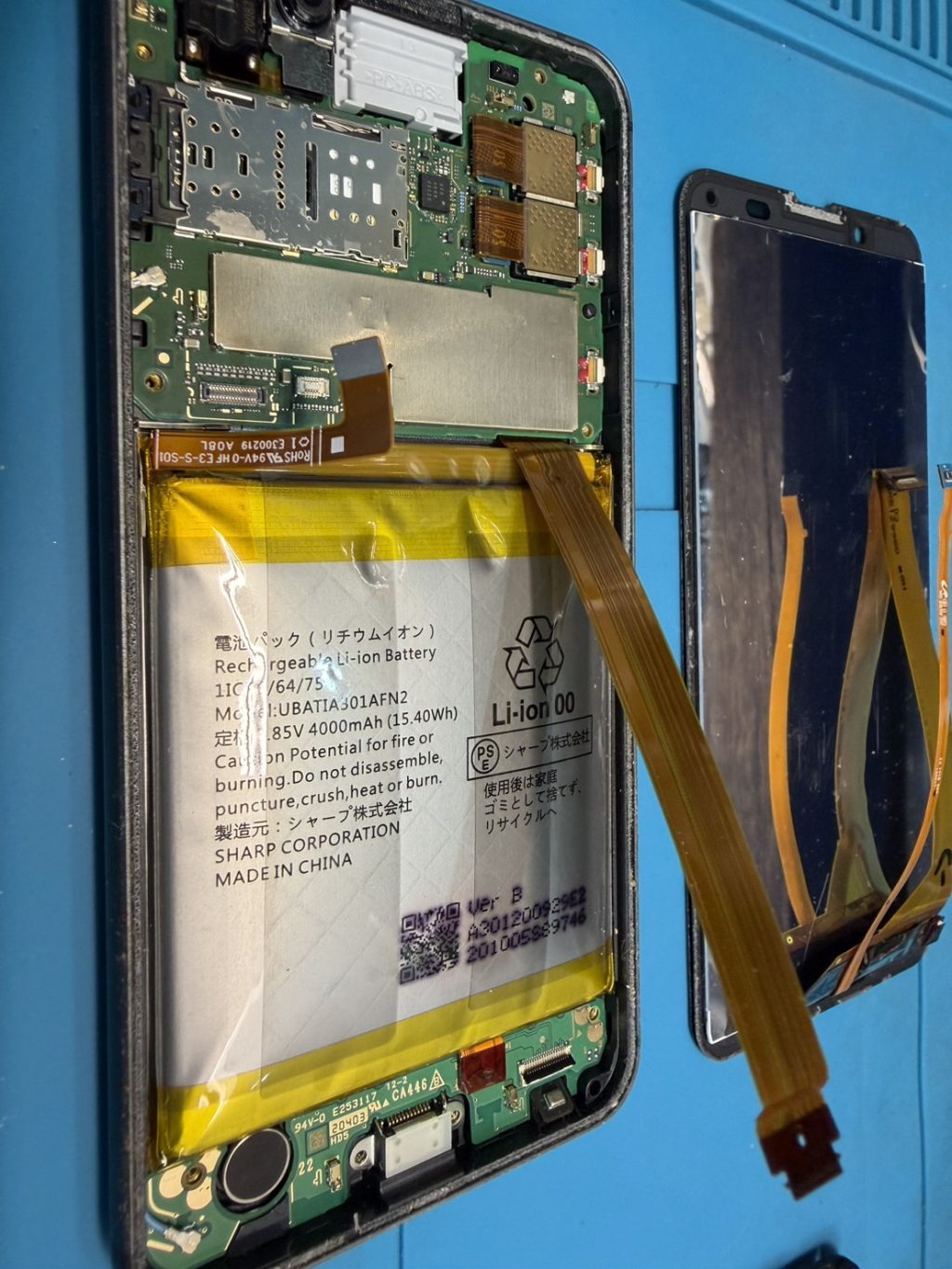 王子駅からAQUOS sense3のバッテリー膨張修理のご依頼でご来店いただきました!