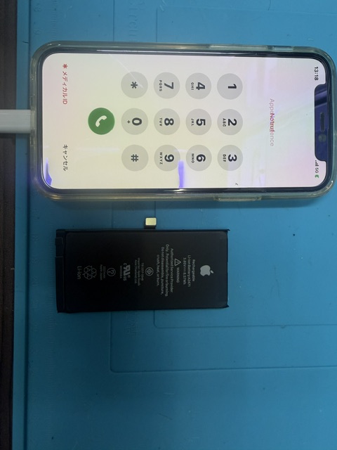 iPhone 12 miniiPhoneバッテリー交換