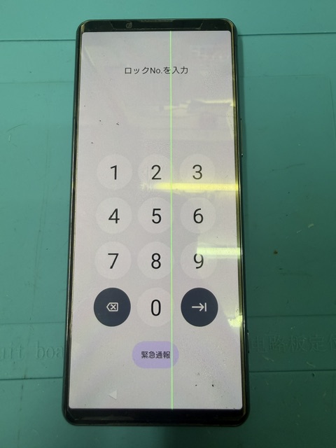 Xperia 5 ⅢAndroidフロントパネル交換修理