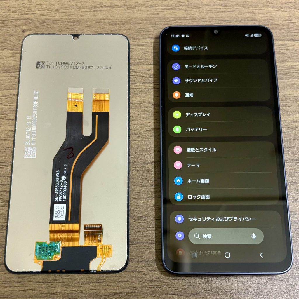 Galaxy A25 5Gの画面タッチが反応しない?落下の衝撃によるタッチ不良を液晶修理で改善!
