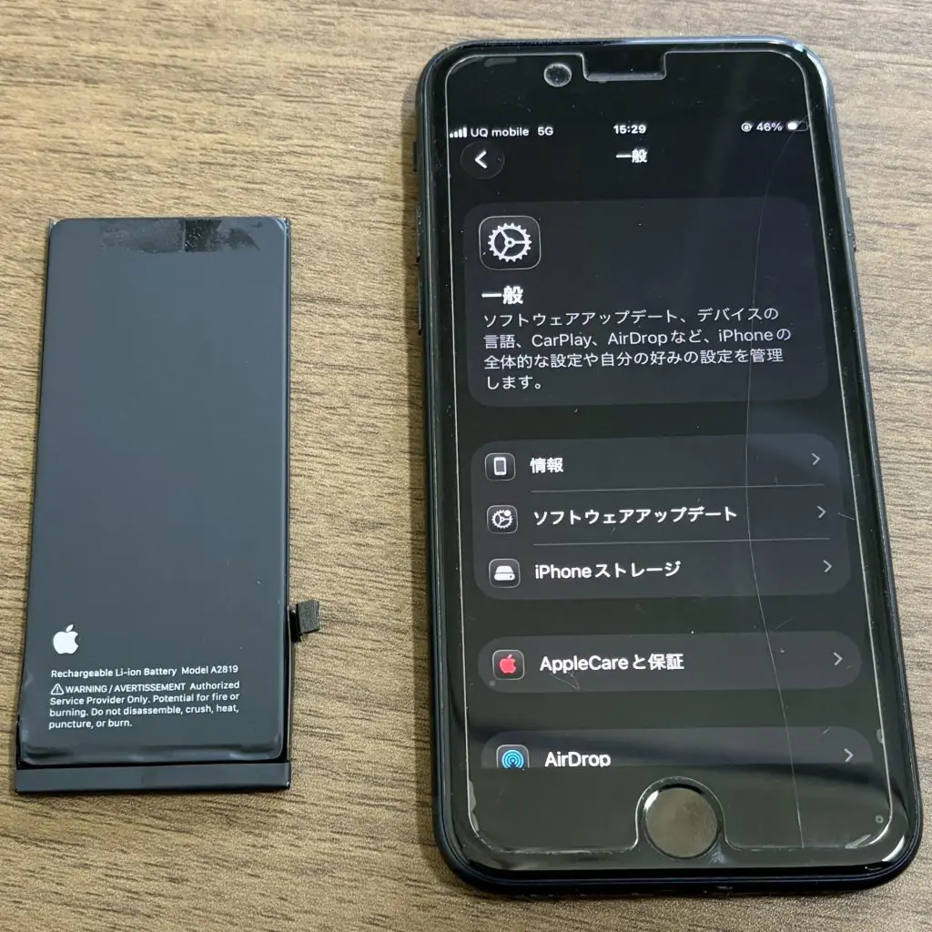 iPhone SE (第3世代) 画面交換修理｜iPhone修理スマホ修理堂