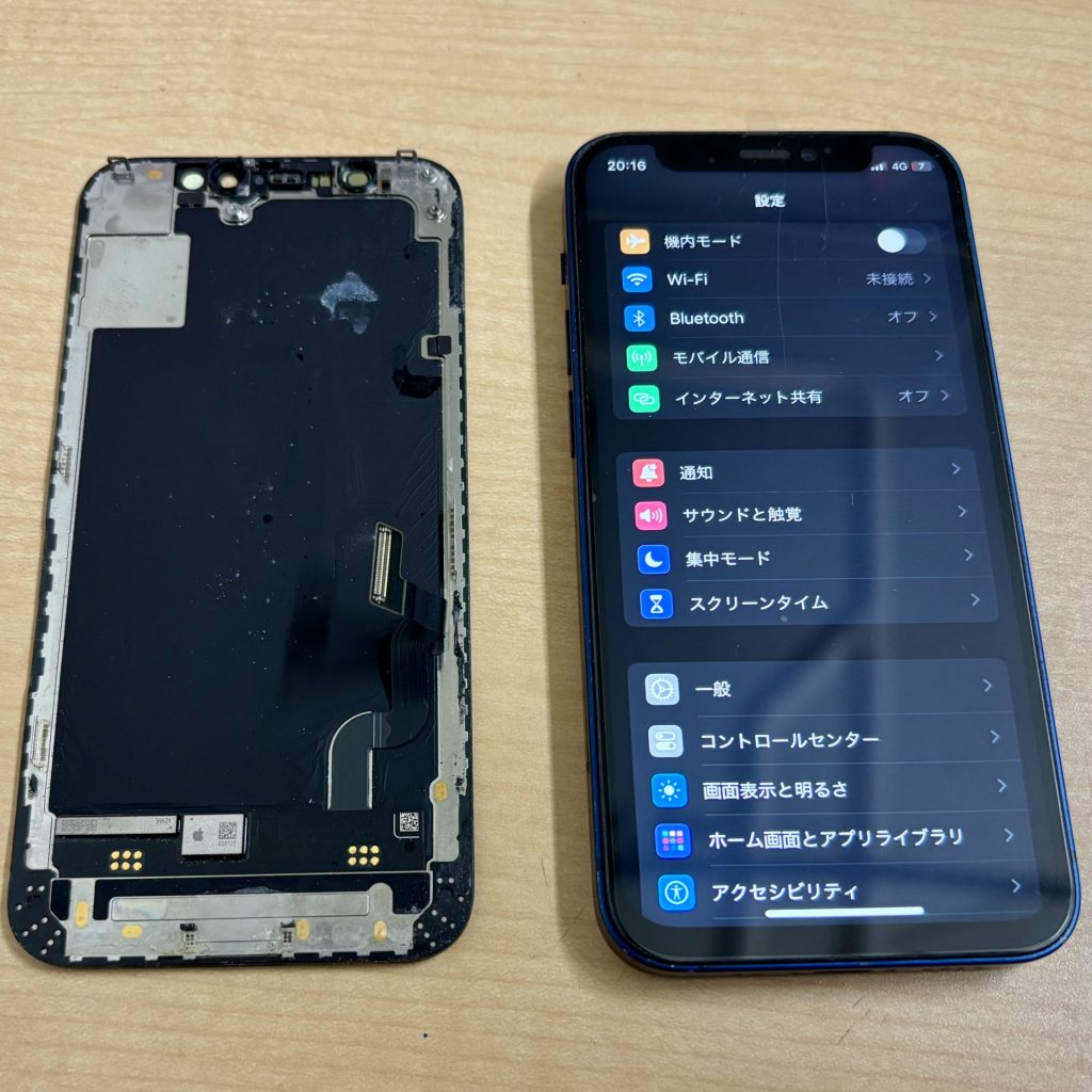 iPhone 12 miniiPhoneフロントパネル交換修理(重度)