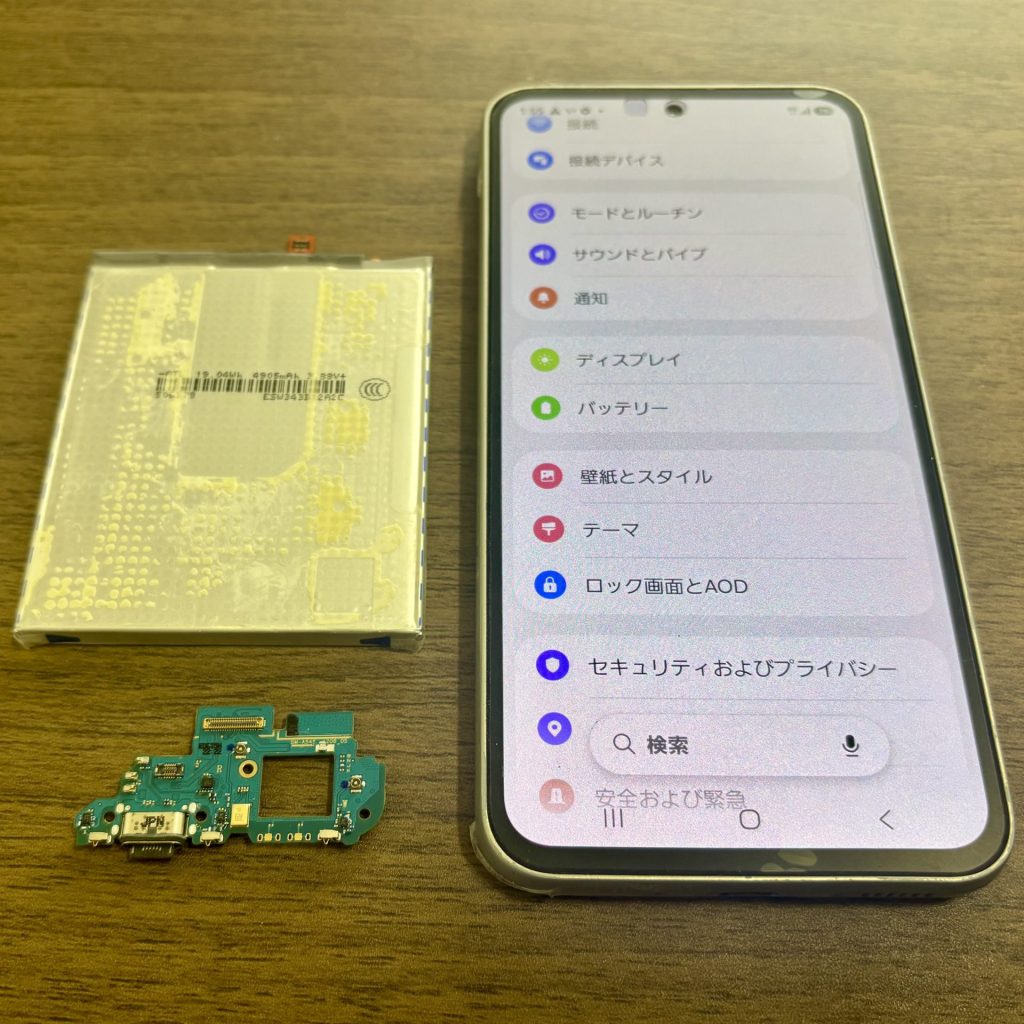 Galaxy A54Android充電コネクタ修理