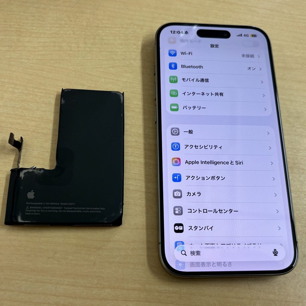 iPhone 15 Pro バッテリー膨張修理