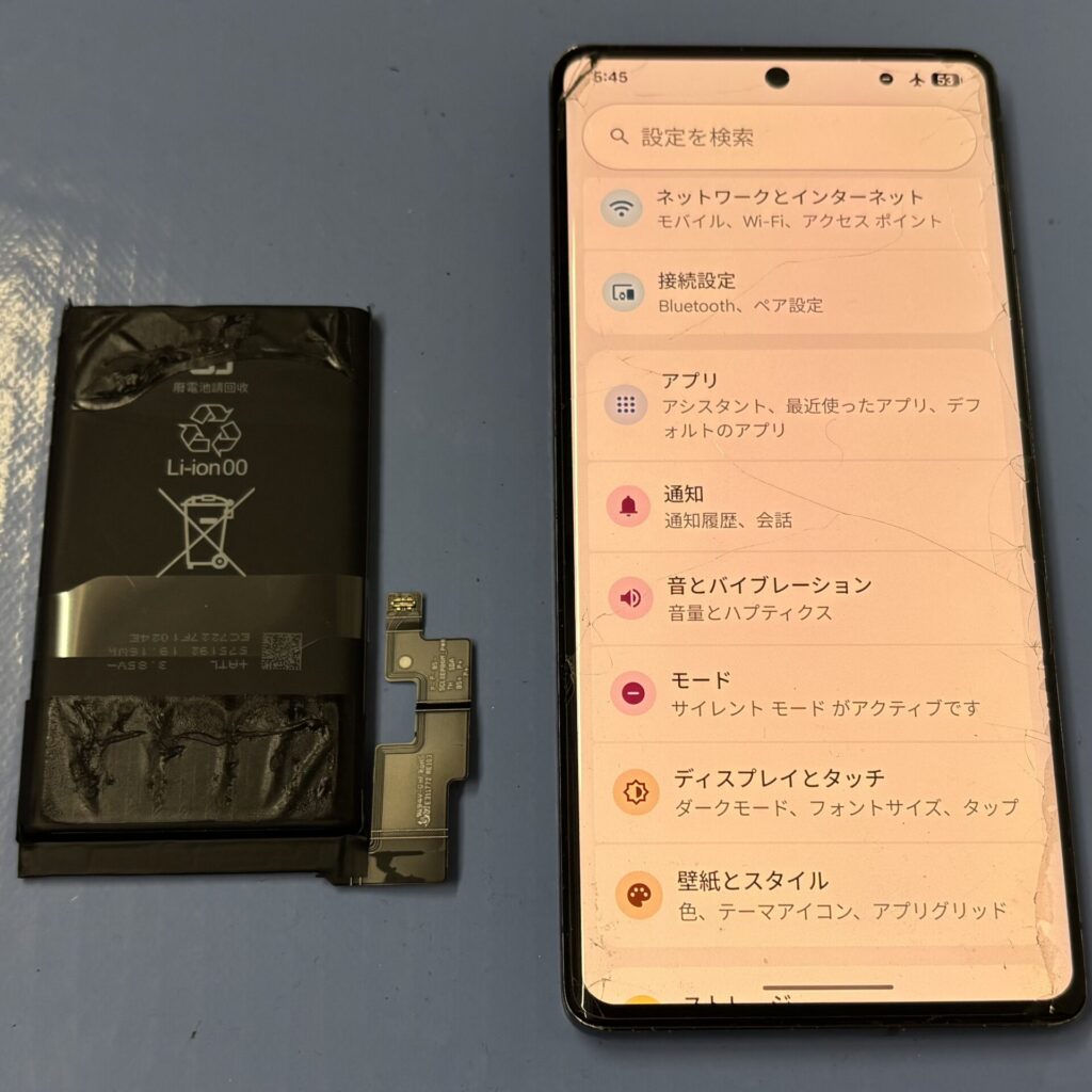Google Pixel 7 ProAndroidバッテリー交換