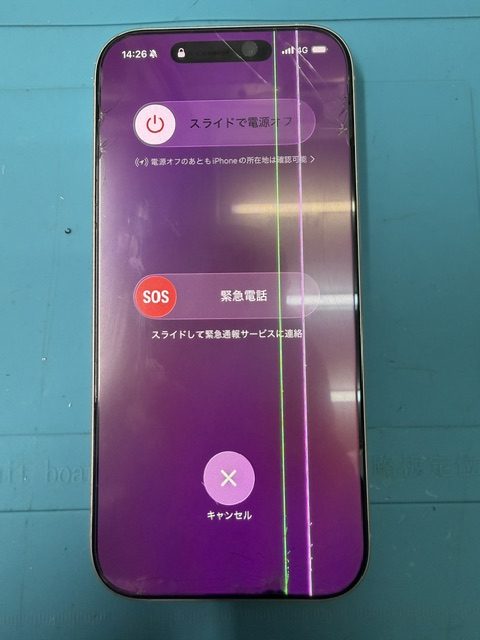 王子駅からiPhone 14の液晶修理!スマホ修理のご依頼でご来店いただきました!