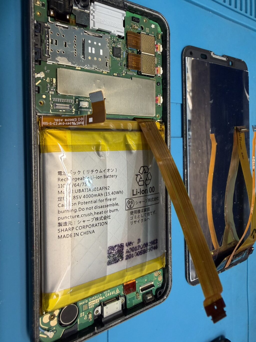 AQUOS sense3/liteAndroidバッテリー交換