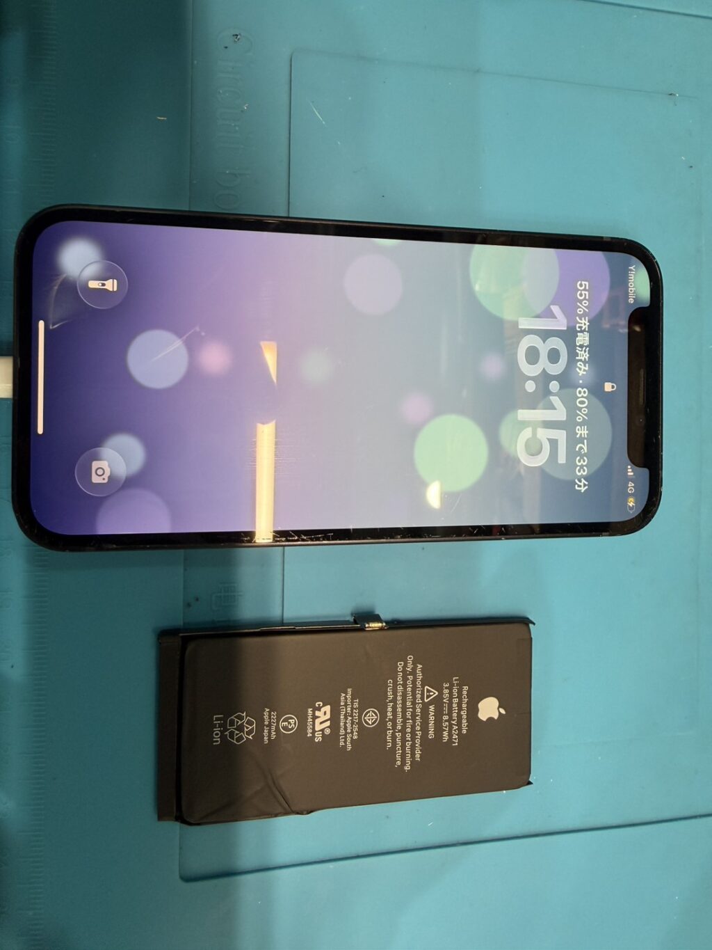 iPhone 12iPhoneバッテリー交換