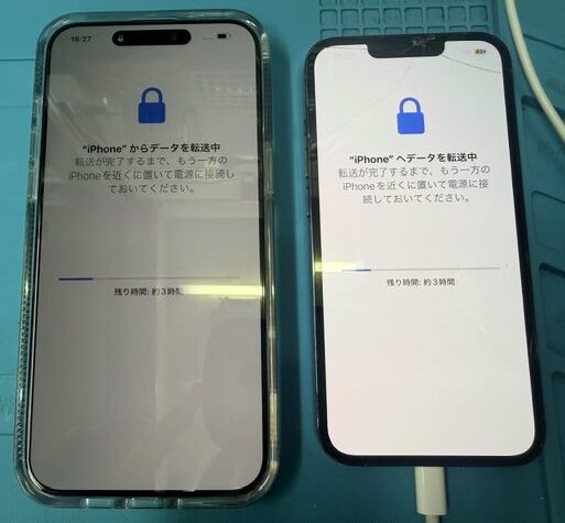 iPhone13ProからiPhone18Pro データ移行のお手伝い!