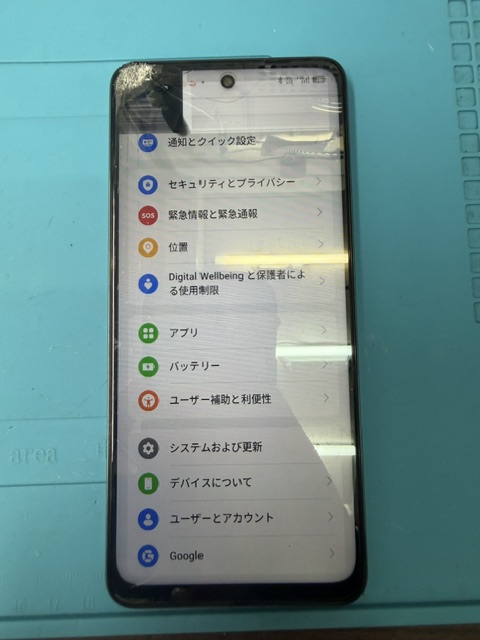 OPPOAndroidフロントパネル交換修理