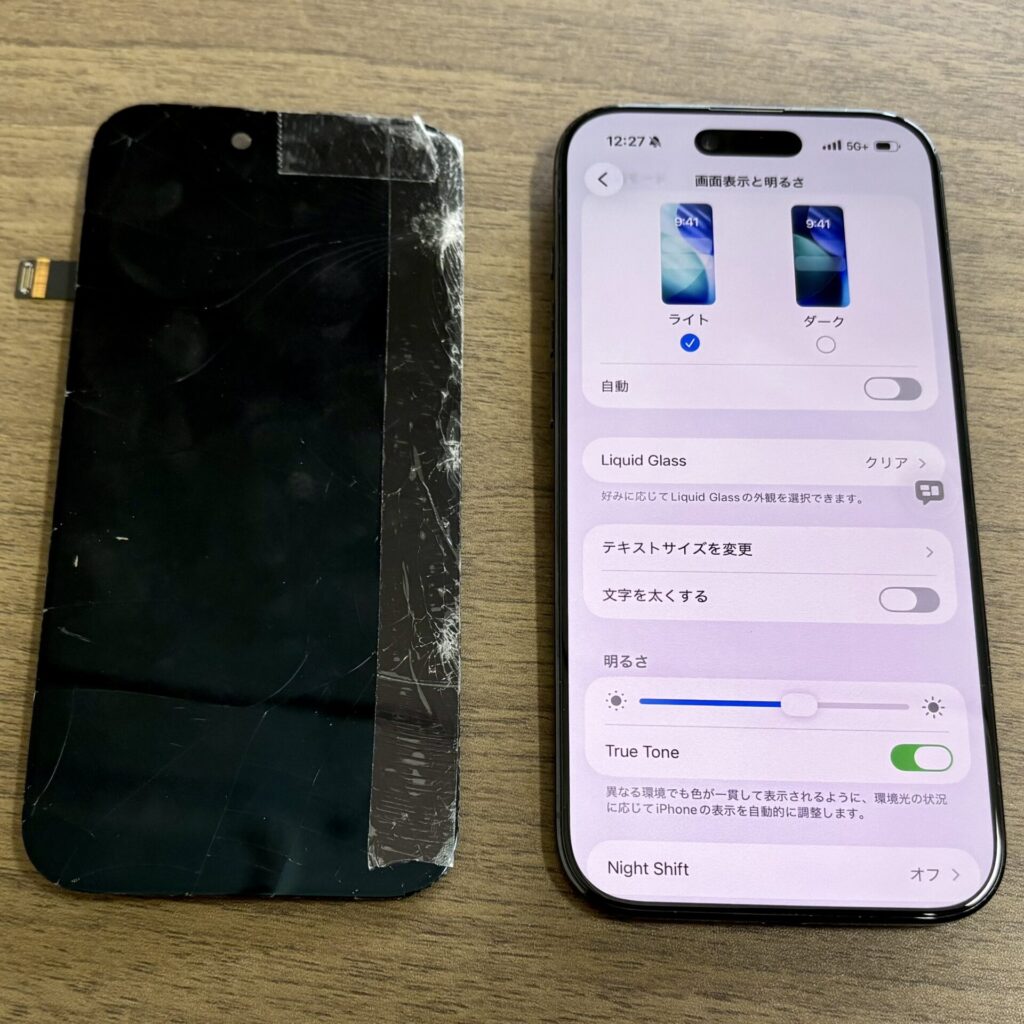 iPhone Air 画面交換修理!