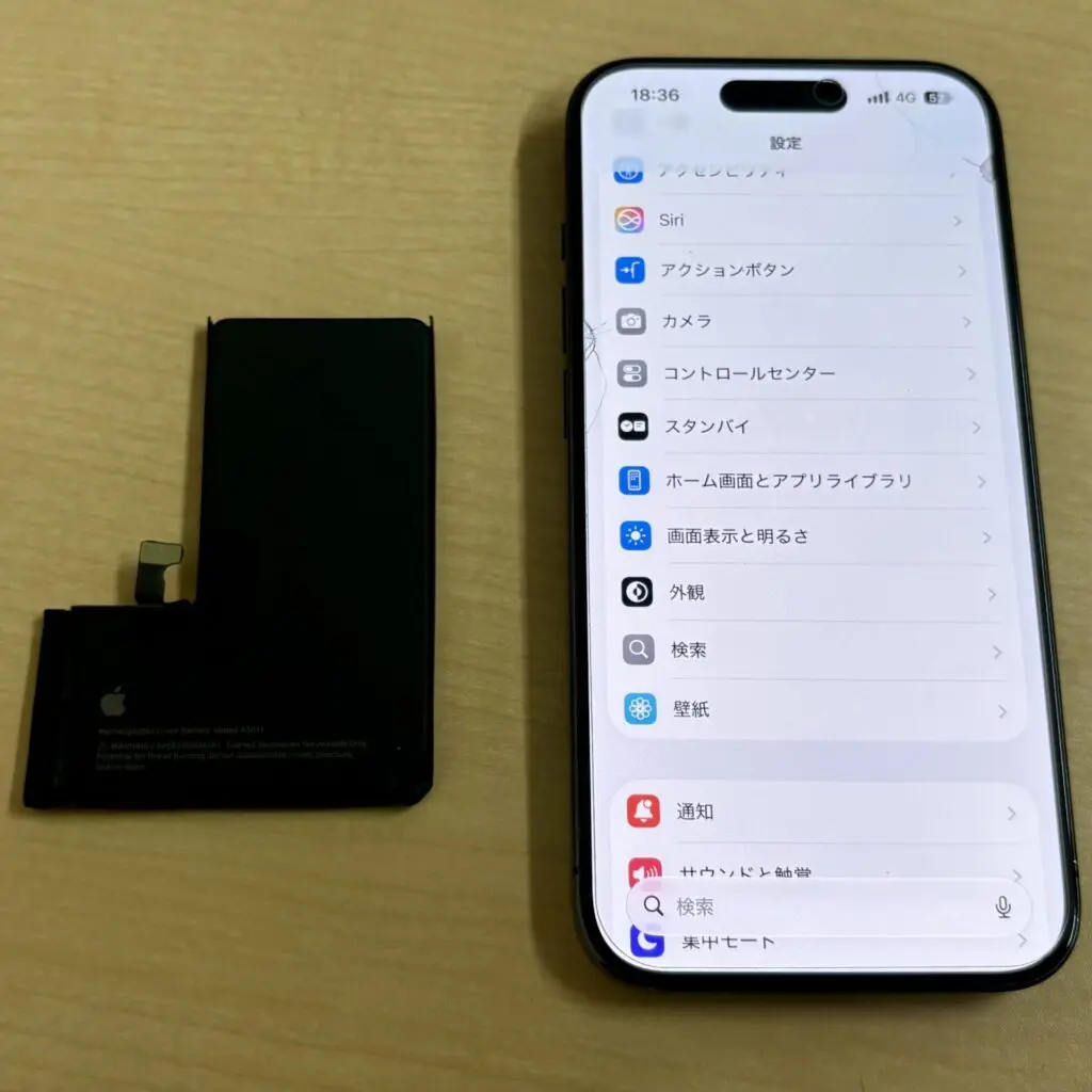 iPhone 15 Pro 減りが早いバッテリーの電池交換修理｜iPhone修理スマホ
