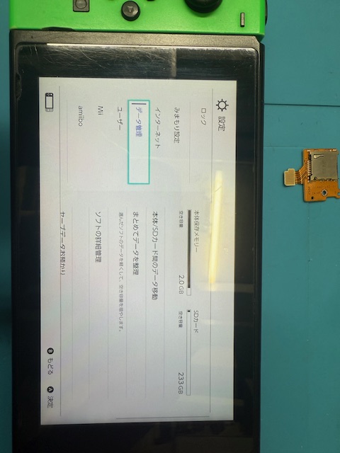 Nintendo SwitchNintendo Switch SDカードスロット修理