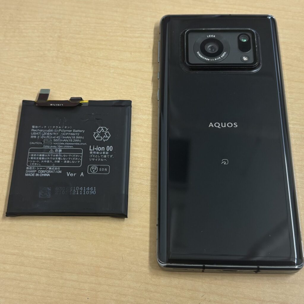 AQUOS R6Androidバッテリー交換